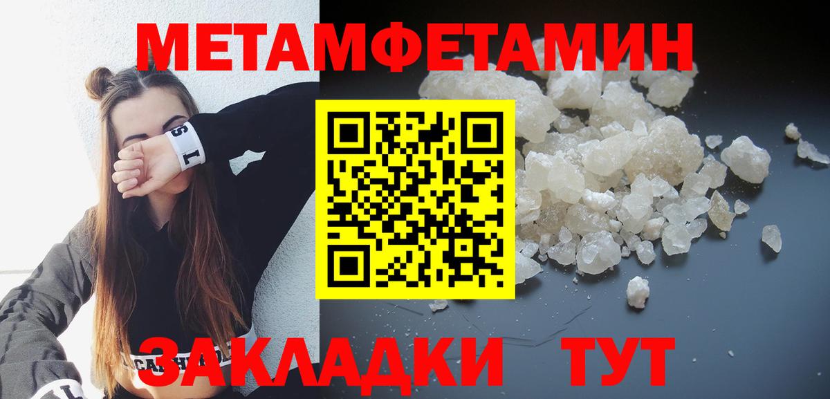 АМФ Розовый  Вход с VPN  Amphetamine  Лесосибирск 
