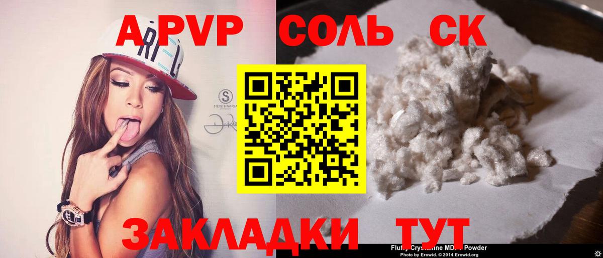 МЕФ кристаллы  COCAIN  Вход с VPN  ЭКСТАЗИ  Бошки Шишки  Лесосибирск  ГАШИШ 
