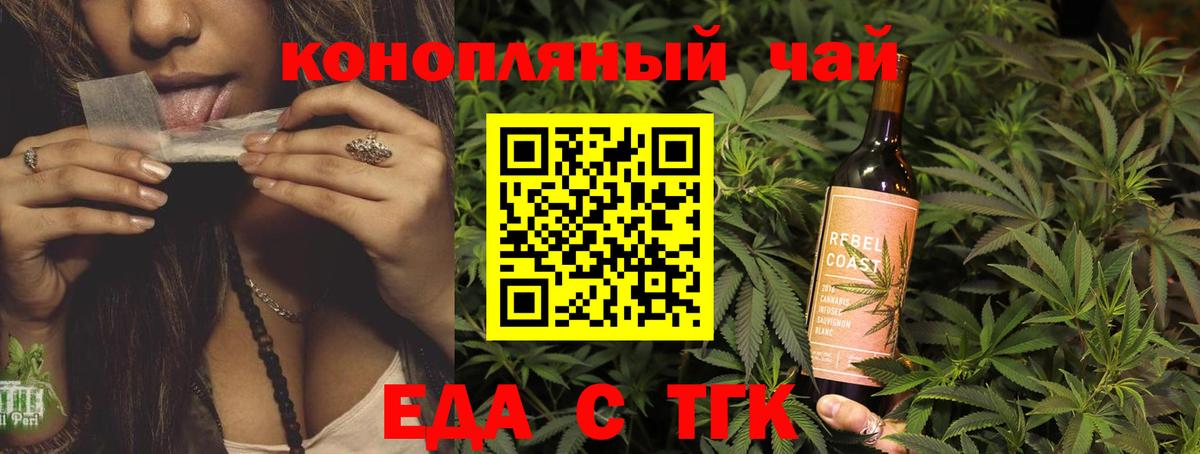 Cannafood марихуана  Вход с VPN  Лесосибирск 