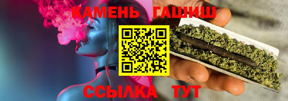 ГАШ хэш  Гашиш хэш  Лесосибирск  Вход с VPN 