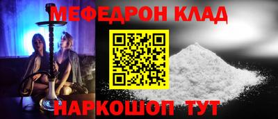 трава Донской