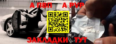 Альфа ПВП Дубна