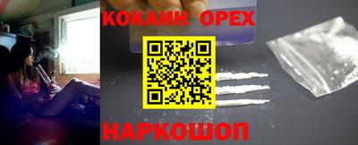 трава Донской