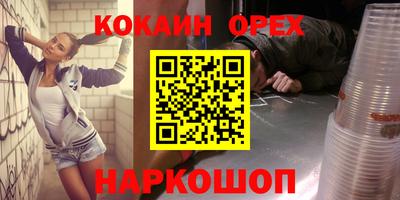метадон Донецк