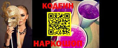 трава Донской