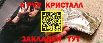 трава Донской