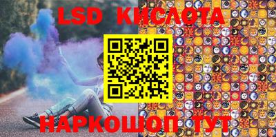 трава Донской