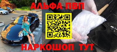Альфа ПВП Дубна
