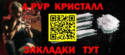 метадон Донецк