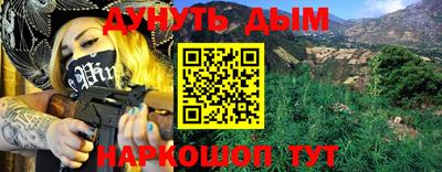 метадон Донецк