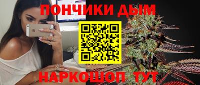 трава Донской