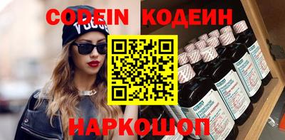 метадон Донецк