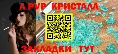 Альфа ПВП Дубна