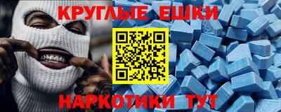 метадон Донецк
