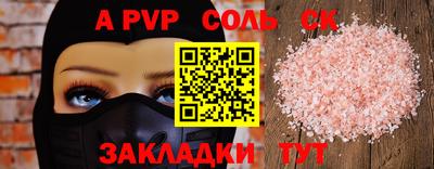 метадон Донецк