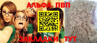 Альфа ПВП Дубна