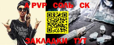 Альфа ПВП Дубна