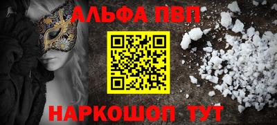 Альфа ПВП Дубна
