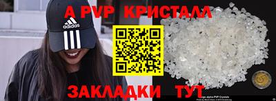 трава Донской