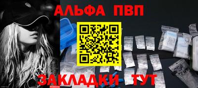 трава Донской