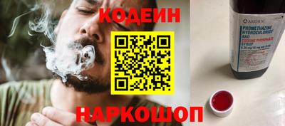 трава Донской