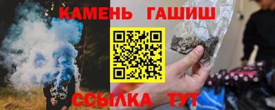 метадон Донецк
