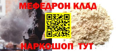 трава Донской