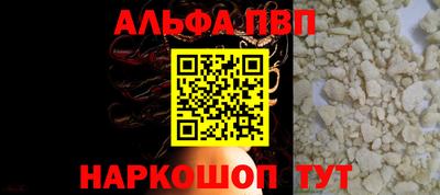 Альфа ПВП Дубна