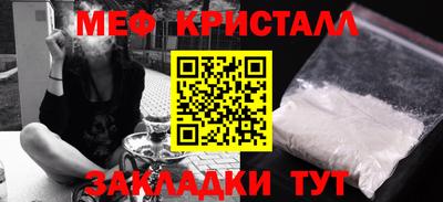 трава Донской