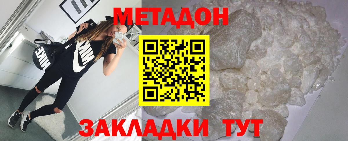 Cocaine Лесосибирск