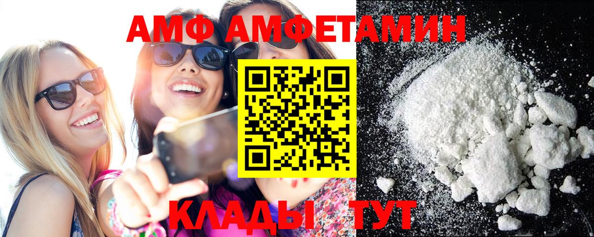 Метамфетамин пудра Лесосибирск