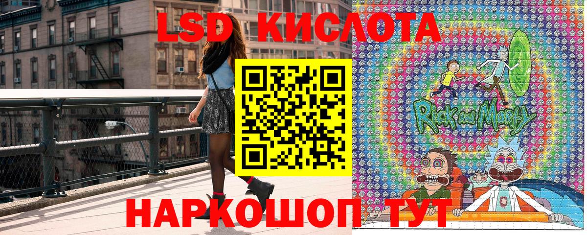 Марки 25I-NBOMe 1,5мг  Вход с VPN  Лесосибирск 