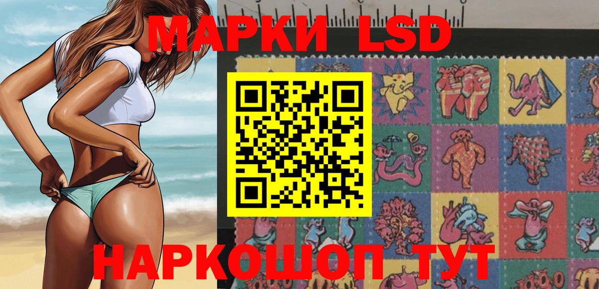 Марки NBOMe 1,5мг Лесосибирск