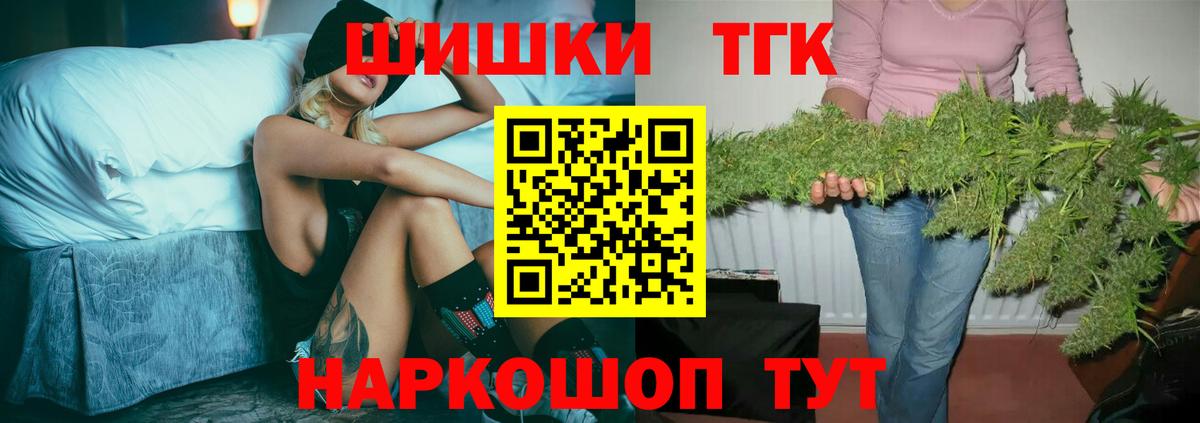 Марихуана Amnesia  Конопля Bruce Banner  Вход с VPN  Лесосибирск  Марихуана Amnesia 