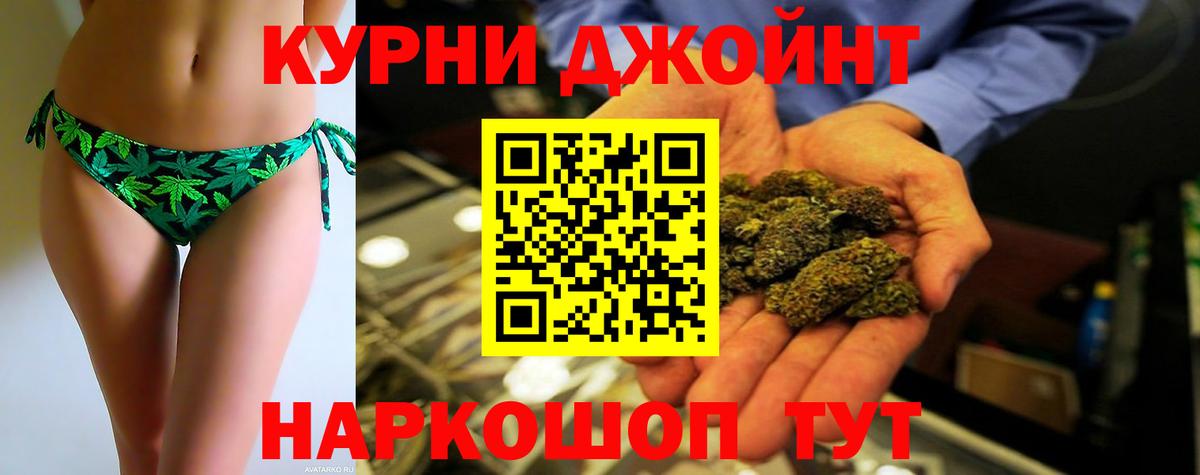 Шишки марихуана White Widow Лесосибирск